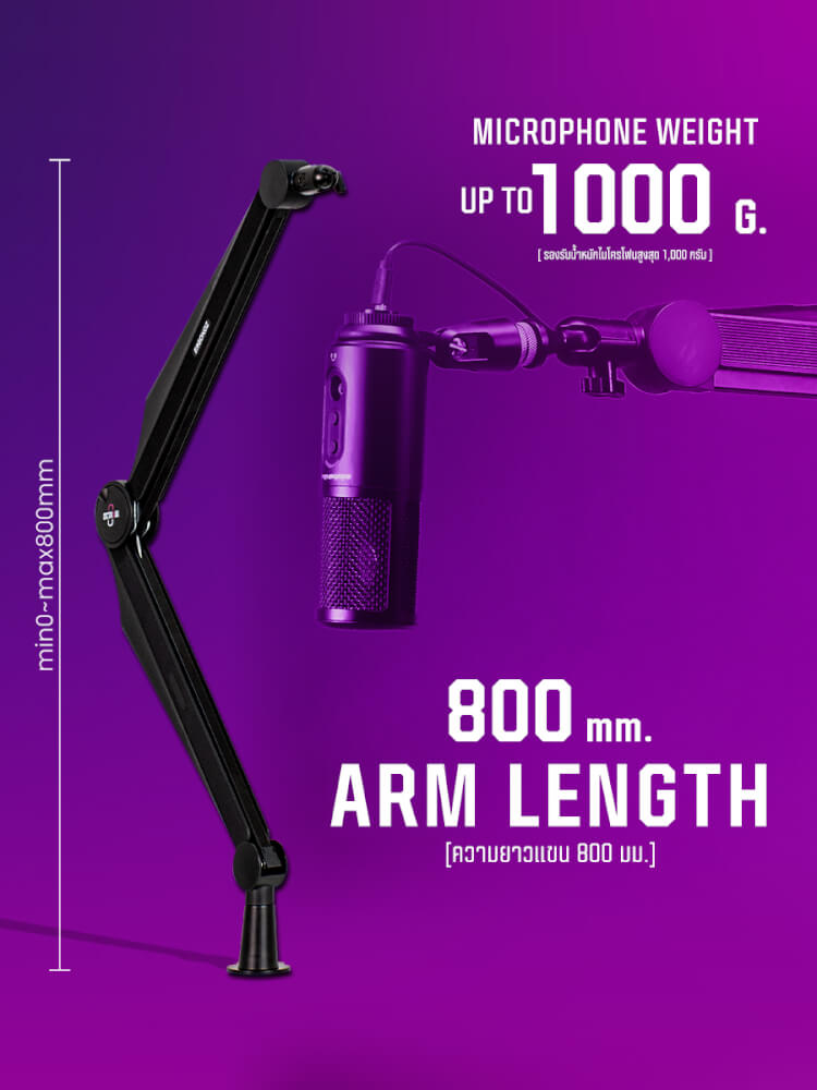 แขนจับไมค์ ERGONOZ IOCTAVIA SERIES MICROPHONE BOOM ARM (EGN-OCT01) สำหรับไมโครโฟน 3/8’’ และ 5/8’’ สีดำด้าน (ไม่รวมตัวไมค์)_3
