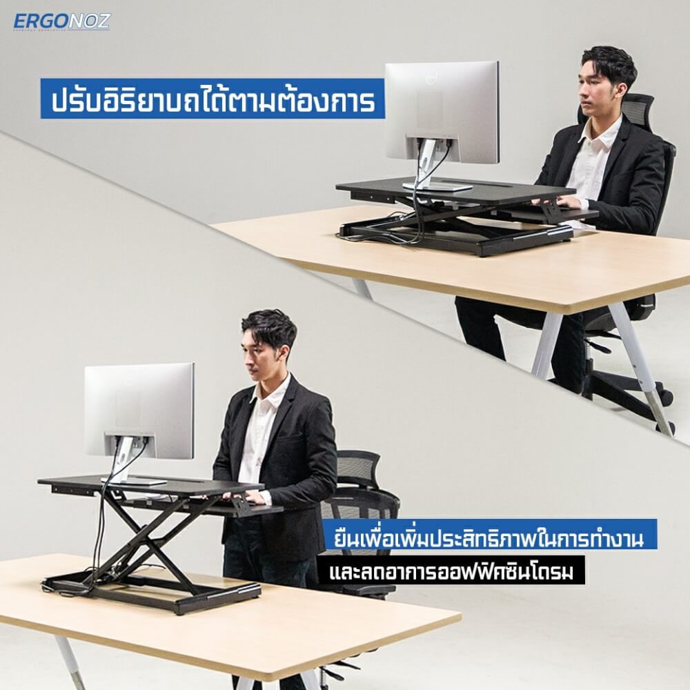 โต๊ะปรับระดับ โต๊ะทำงานแบบยืน ERGONOZ EGN-STA01B, สีดำ (STANDING DESK CONVERTER)_3