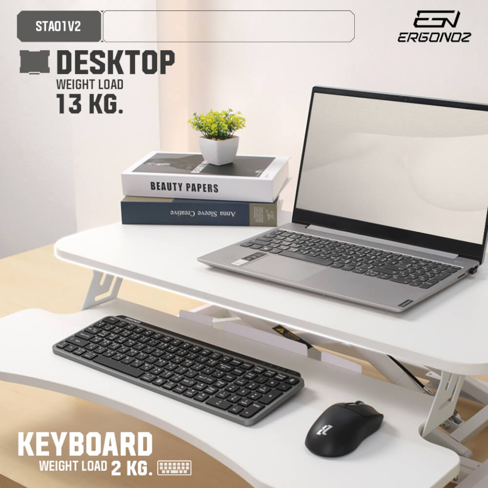 โต๊ะปรับระดับ โต๊ะทำงานแบบยืน ERGONOZ EGN-STA01V2-W, สีขาว (STANDING DESK CONVERTER V.2)