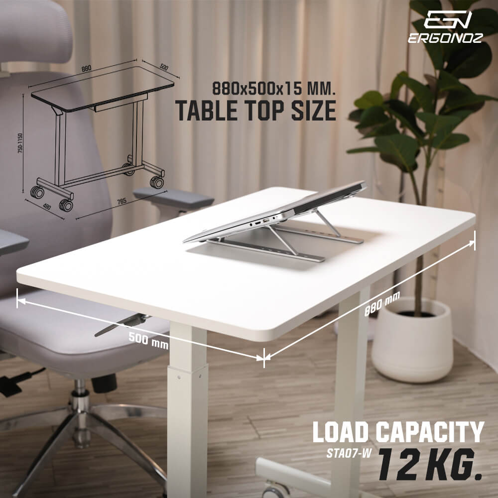 โต๊ะอเนกประสงค์เคลื่อนที่ มีล้อเลื่อน ERGONOZ EGN-STA07-W, สีขาว (MULIT-PURPOSE MOBILE DESK)_3