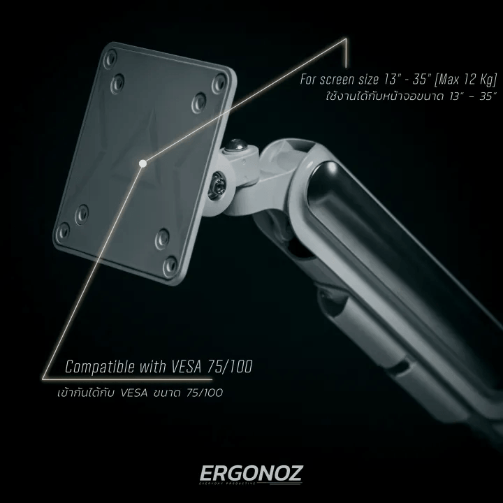 แขนจับจอ ERGONOZ รุ่น ASTRO แขนเดี่ยว สำหรับหน้าจอ 13 - 35 นิ้ว สีขาว (EGN-ASTRO-S-W)_4
