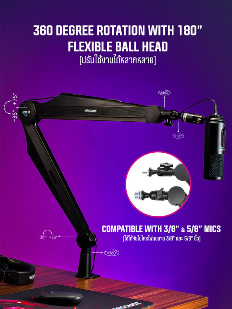 แขนจับไมค์ ERGONOZ IOCTAVIA SERIES MICROPHONE BOOM ARM (EGN-OCT01) สำหรับไมโครโฟน 3/8’’ และ 5/8’’ สีดำด้าน (ไม่รวมตัวไมค์)_4
