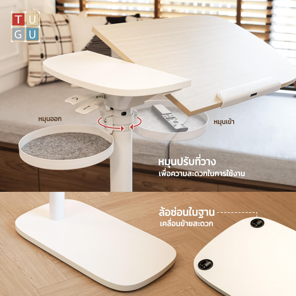 โต๊ะปรับระดับ เคลื่อนย้ายได้ ERGONOZ EGN-TG01 สีขาว (โต๊ะทำงานแบบยืน)_4