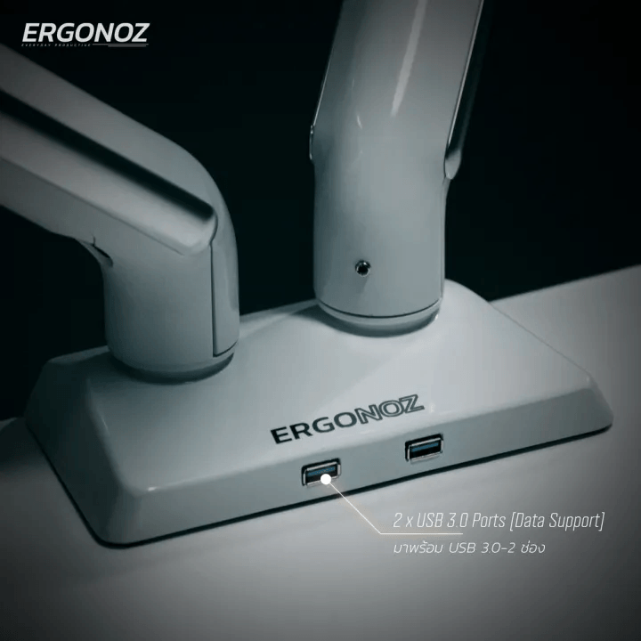 แขนจับจอ ERGONOZ รุ่น ASTRO แขนเดี่ยว สำหรับหน้าจอ 13 - 35 นิ้ว สีขาว (EGN-ASTRO-S-W)_5