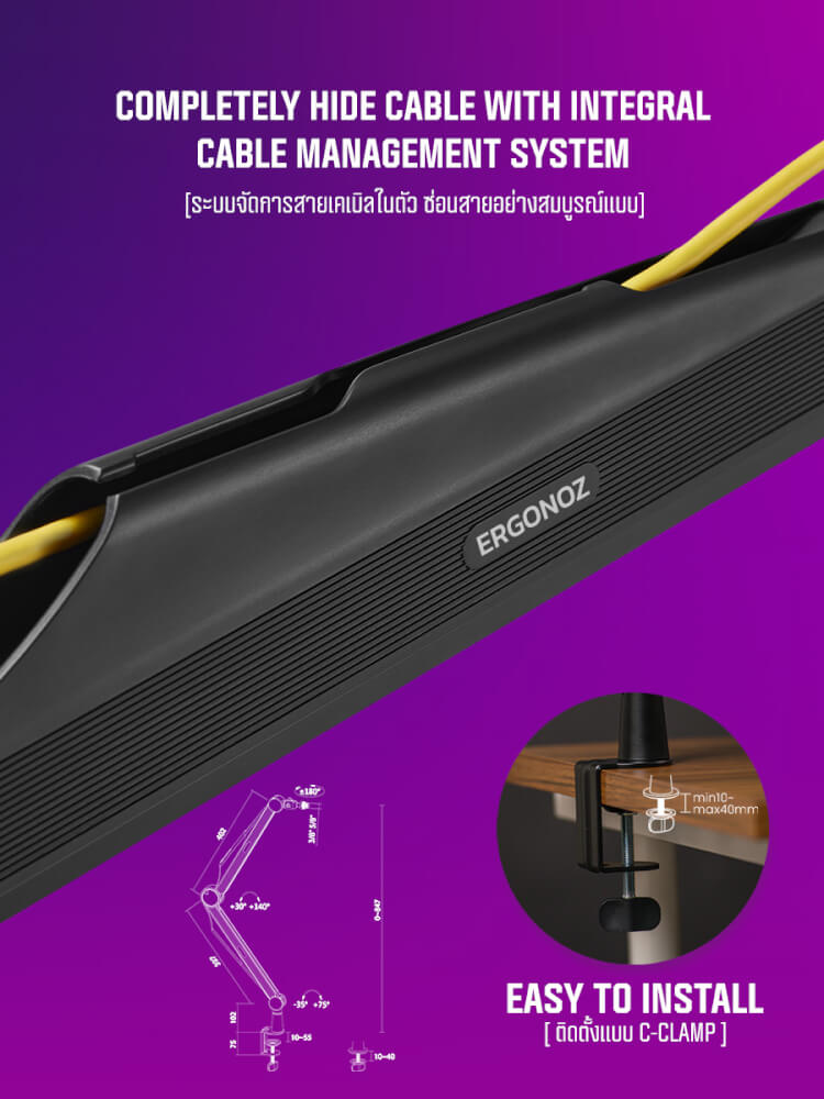แขนจับไมค์ ERGONOZ IOCTAVIA SERIES MICROPHONE BOOM ARM (EGN-OCT01) สำหรับไมโครโฟน 3/8’’ และ 5/8’’ สีดำด้าน (ไม่รวมตัวไมค์)_5