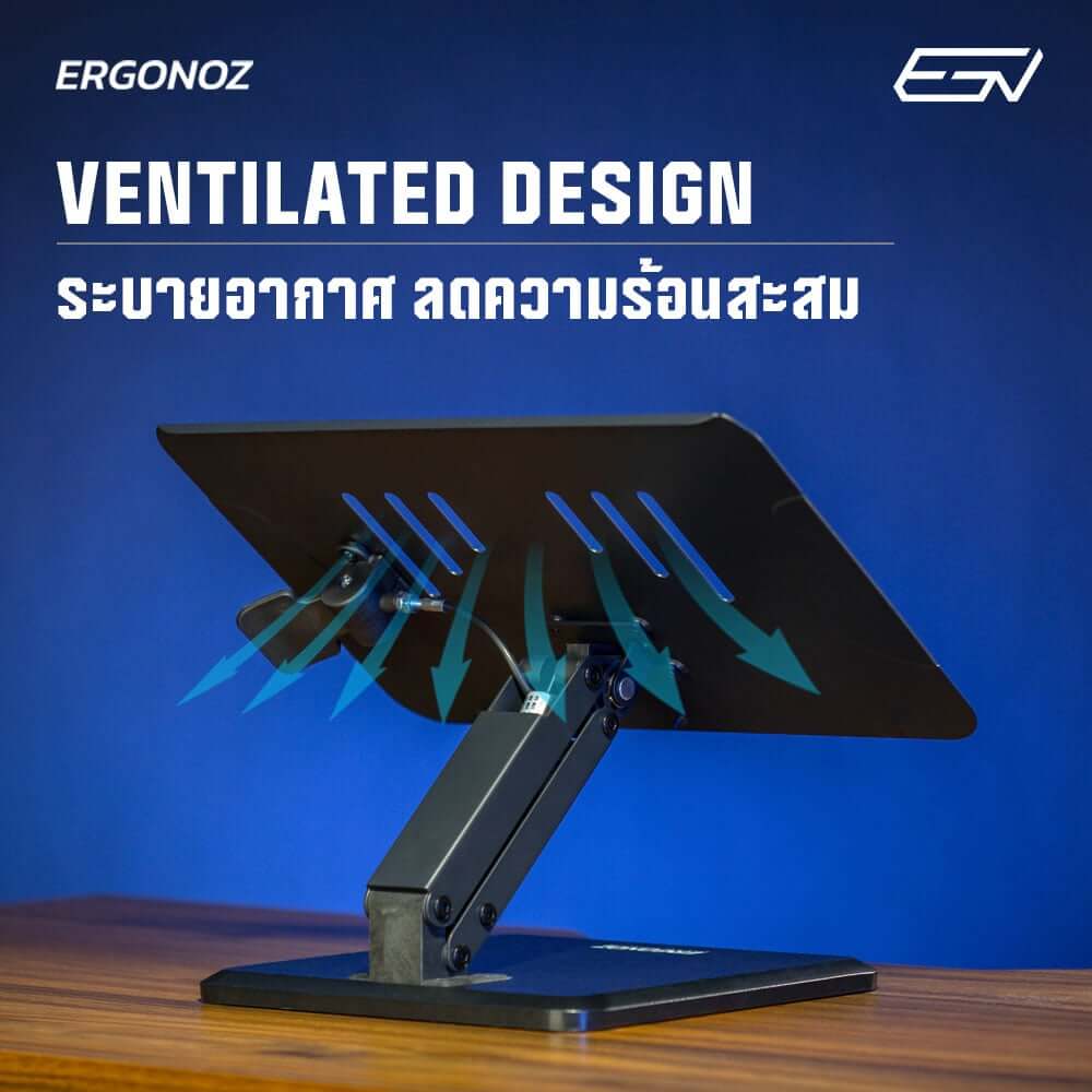 แท่นวางโน็ตบุ๊ค แท่นวางแล็ปท็อป ERGONOZ LEVATOR PRO, สีขาว (EGN-LEVATOR-PRO-XL-W)_5