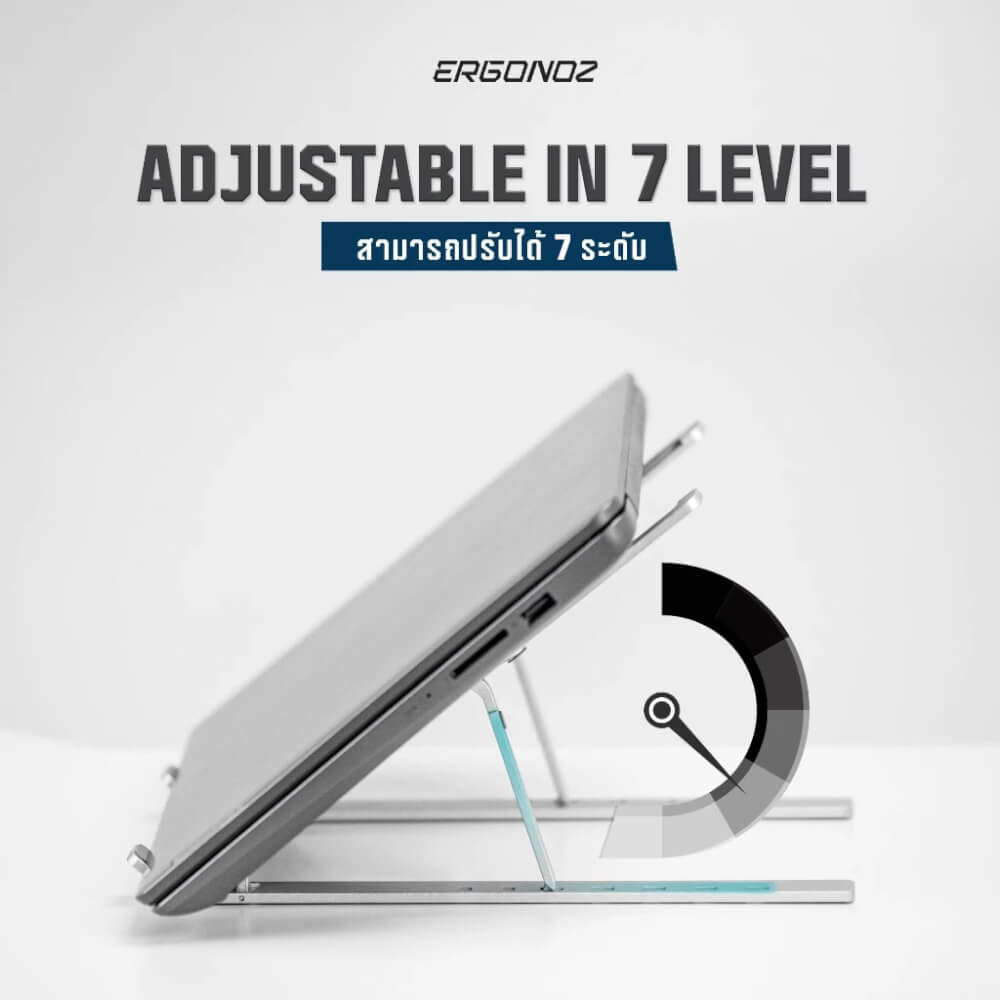 แท่นวางโน็ตบุ๊ค แท่นวางแล็ปท็อป ERGONOZ LEVATOR LITE PORTABLE LAPTOP RISER, สีเทา (EGN-LEVATOR-LITE)_5