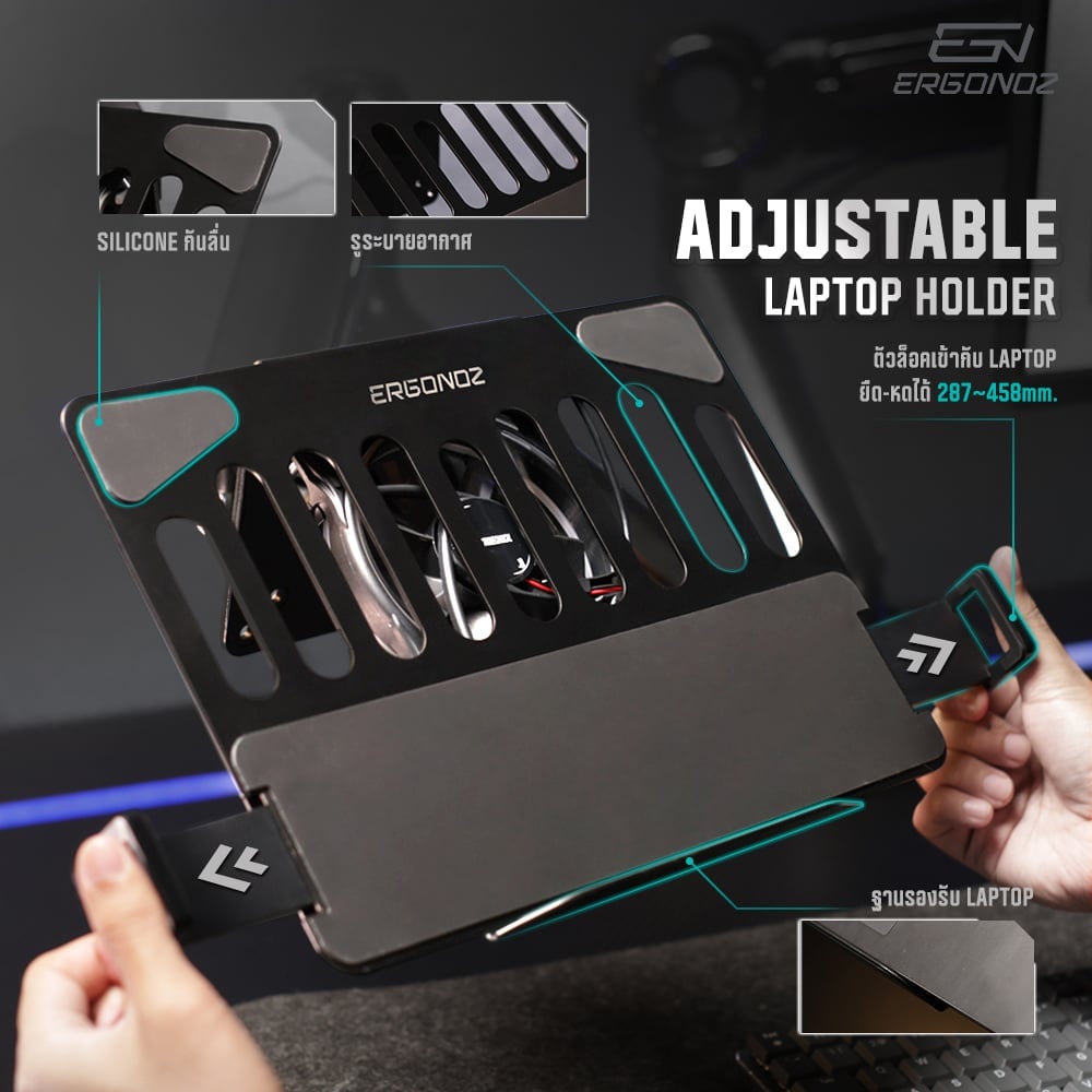 แท่นวางโน๊ตบุ๊ค ERGONOZ EGN-ACC01V4-B, สีดำ (LAPTOP HOLDER VER.4 (ต้องมีแขนจับจอก่อน))_5