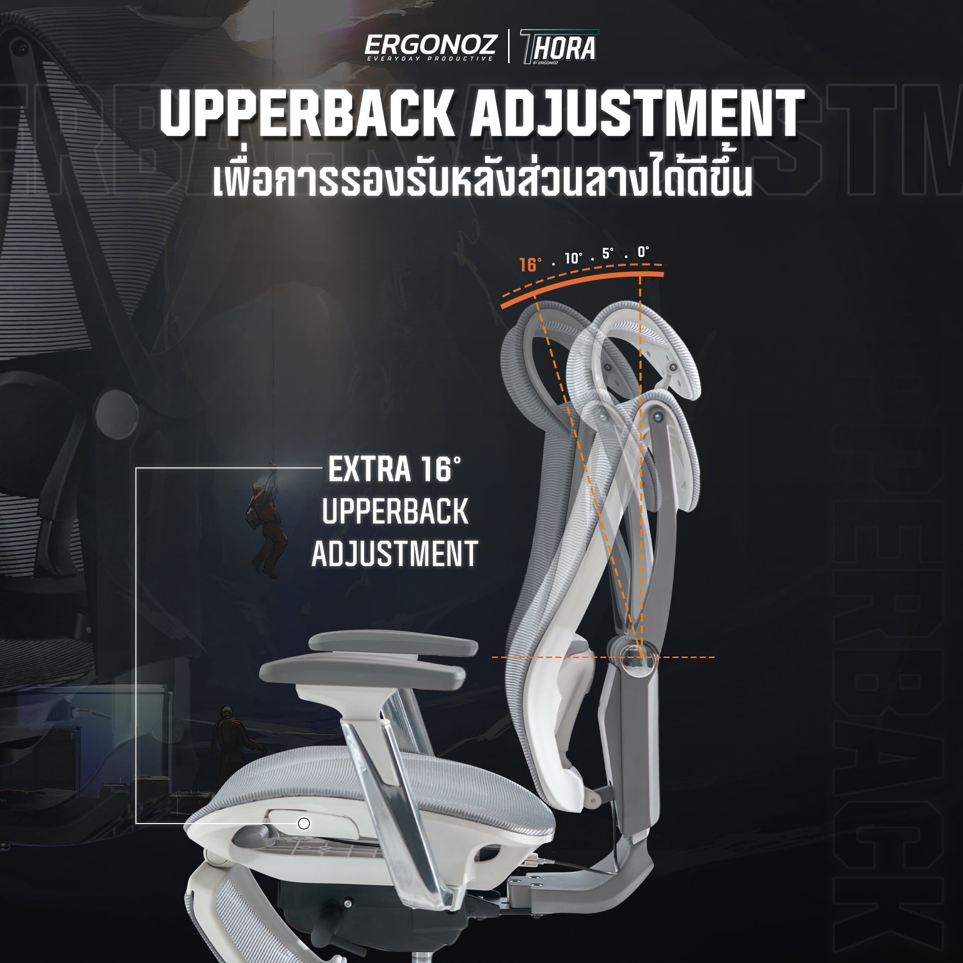 เก้าอี้ทำงาน เก้าอี้สุขภาพ ERGONOZ EGN-THORA-B สีดำ (THORA PROFESSIONAL ERGONOMIC CHAIR)_8