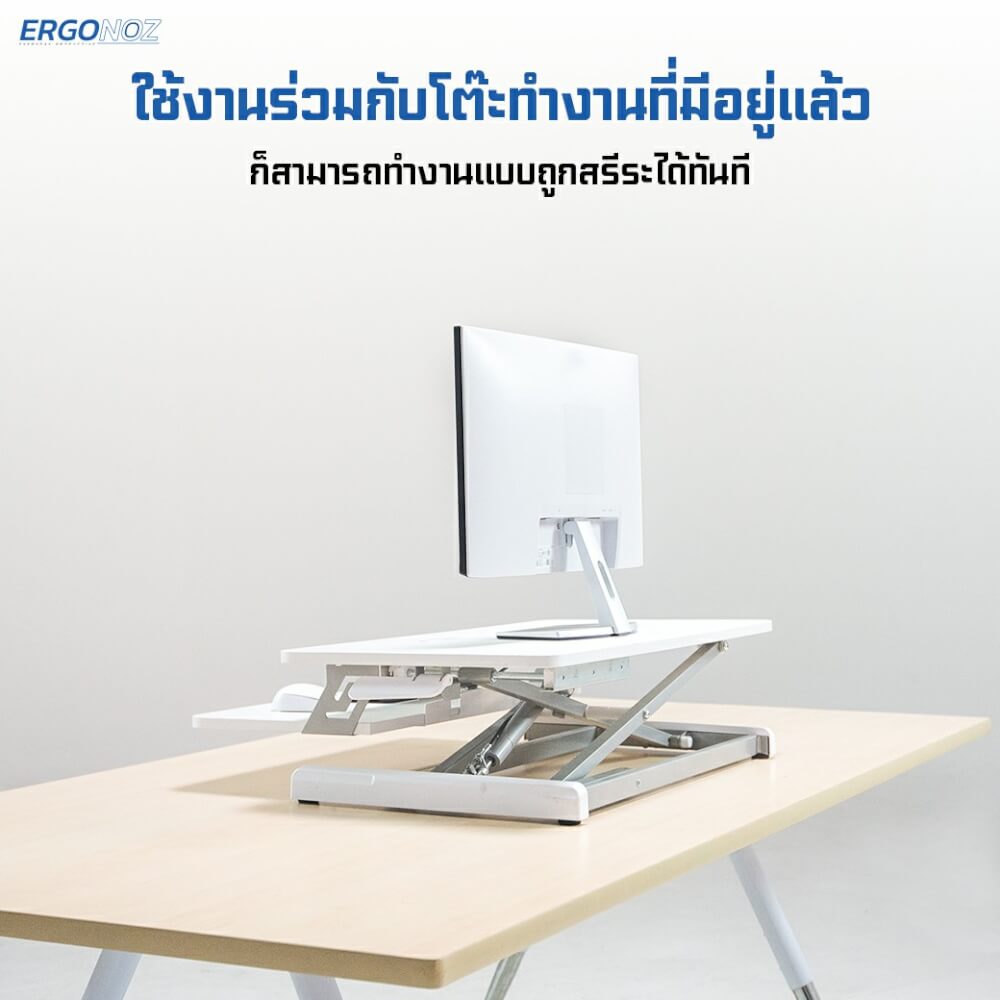 โต๊ะปรับระดับ โต๊ะทำงานแบบยืน ERGONOZ EGN-STA01B, สีดำ (STANDING DESK CONVERTER)_9