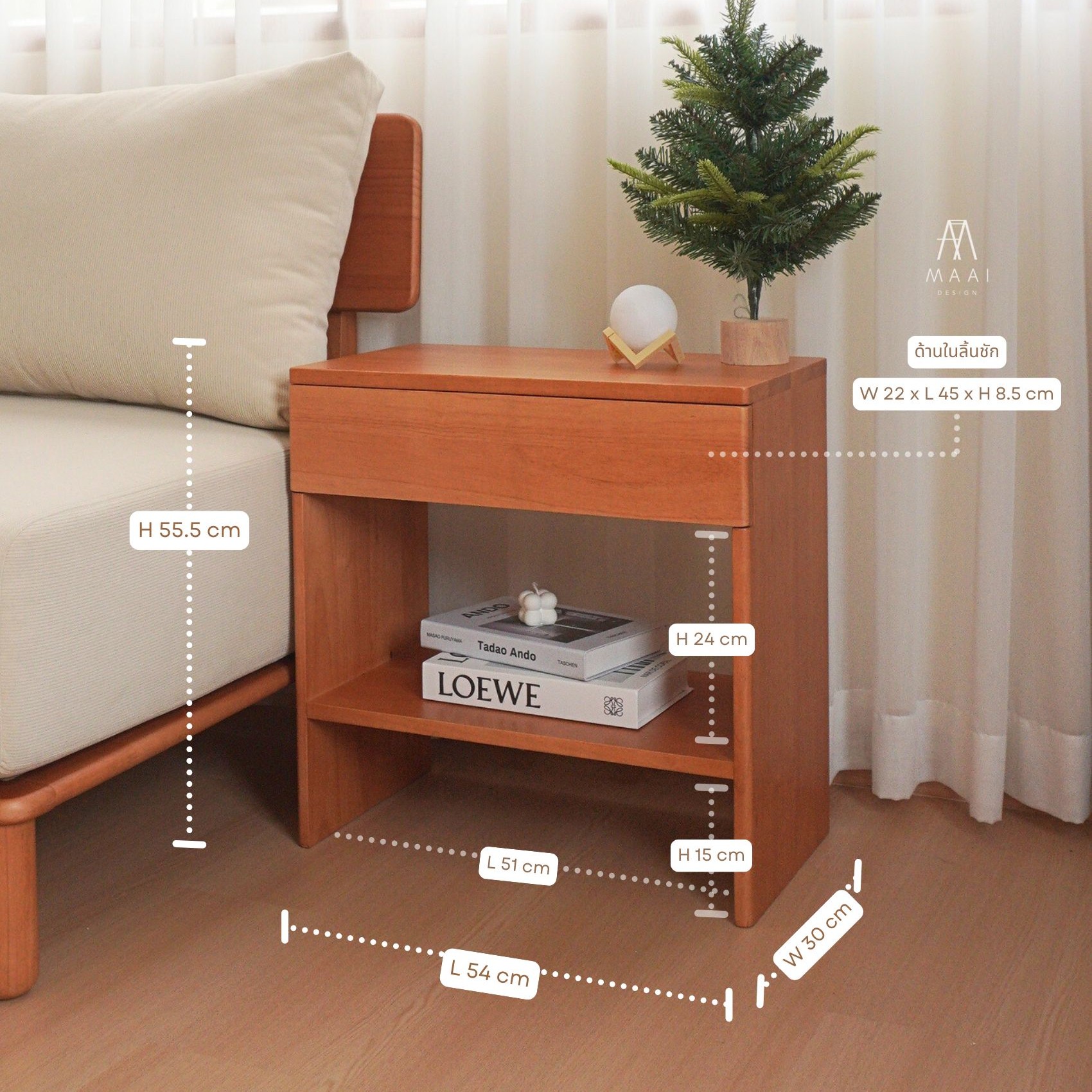 ตู้ลิ้นชักข้างเตียงไม้ยางพารา MAAI DESIGN รุ่น REINA SIDE TABLE สีโอ๊ค