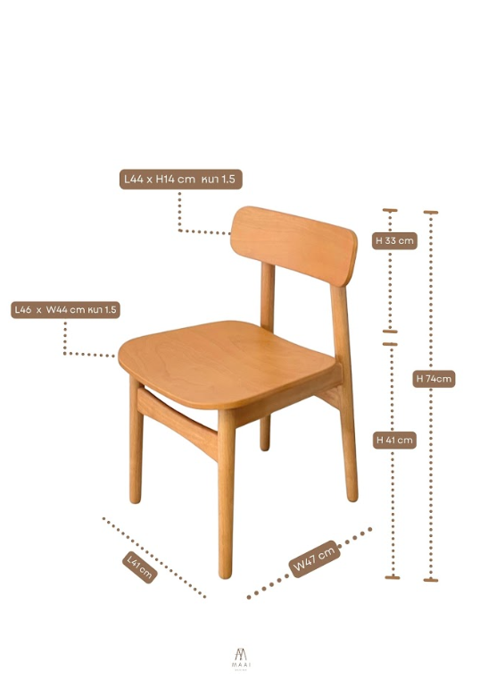 เก้าอี้ทานข้าวไม้ยางพาราแท้ MAAI DESIGN RYUFATE CHAIR สีโอ๊ค