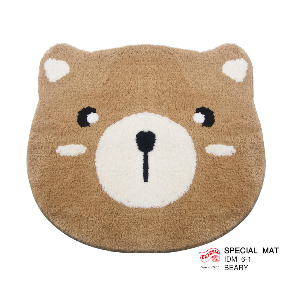 พรมเช็ดเท้าลายน้องหมี EXPRESS CARPET รุ่น IDM6-1 ขนาด63X70 ซม. หนา 10-16 มม. สีน้ำตาล 