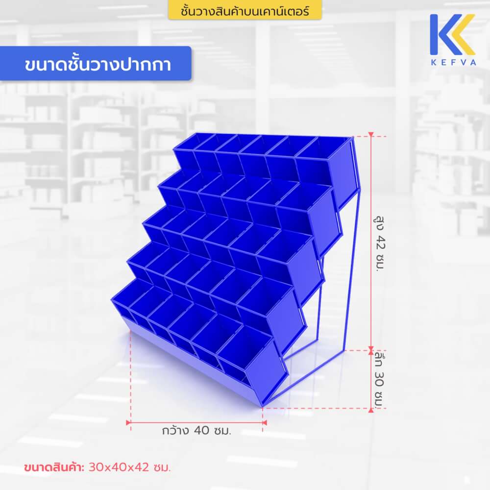ชั้นวางเครื่องเขียนเหล็ก KEFVA ชั้นวางปากกา 5 ชั้น 30 ช่อง ขนาด 30X40X42 ซม. สีส้ม