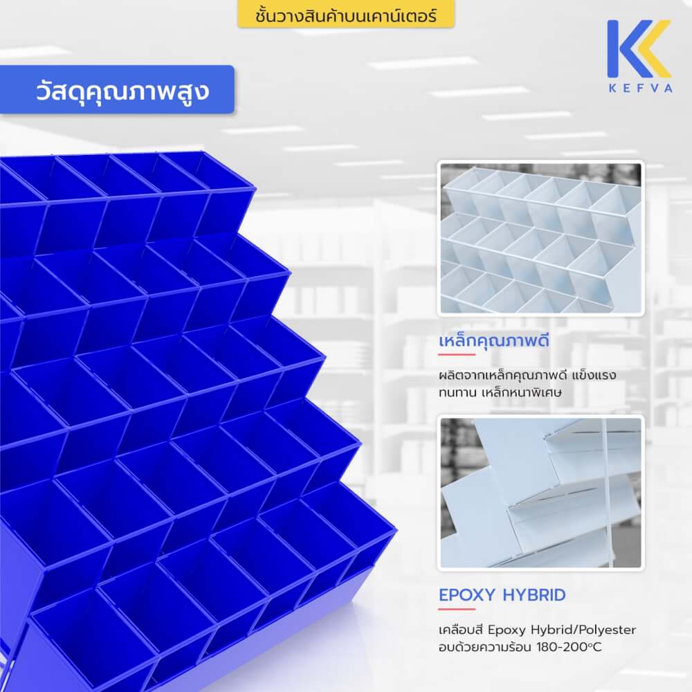 ชั้นวางเครื่องเขียนเหล็ก KEFVA ชั้นวางปากกา 5 ชั้น 30 ช่อง ขนาด 30X40X42 ซม. สีส้ม