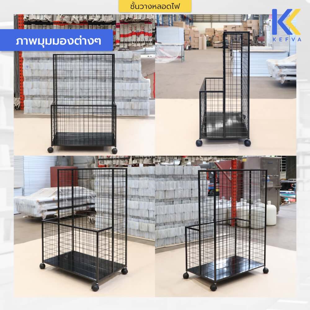 ชั้นวางของด้ามยาว KEFVA 2 ระดับ ขนาด 45X70X100 ซม. (ปุ่มปรับระดับ) สีขาวฟ้า