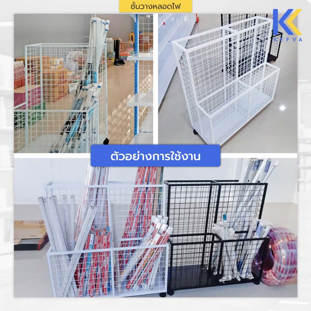 ชั้นวางของด้ามยาว KEFVA 2 ระดับ ขนาด 45X70X100 ซม. (ปุ่มปรับระดับ) สีขาวฟ้า
