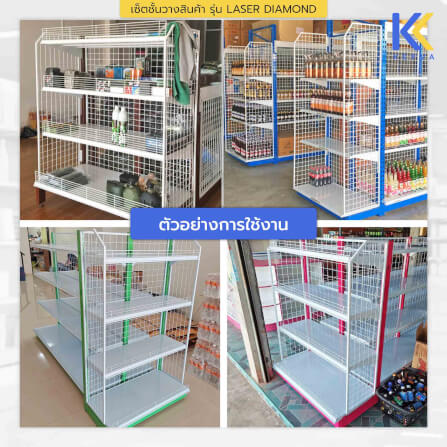 ชั้นวางของเหล็ก KEFVA 4 ชั้น พร้อมตาข่ายปิดข้าง ขนาด 40X90X120 ซม. สีแดง_7