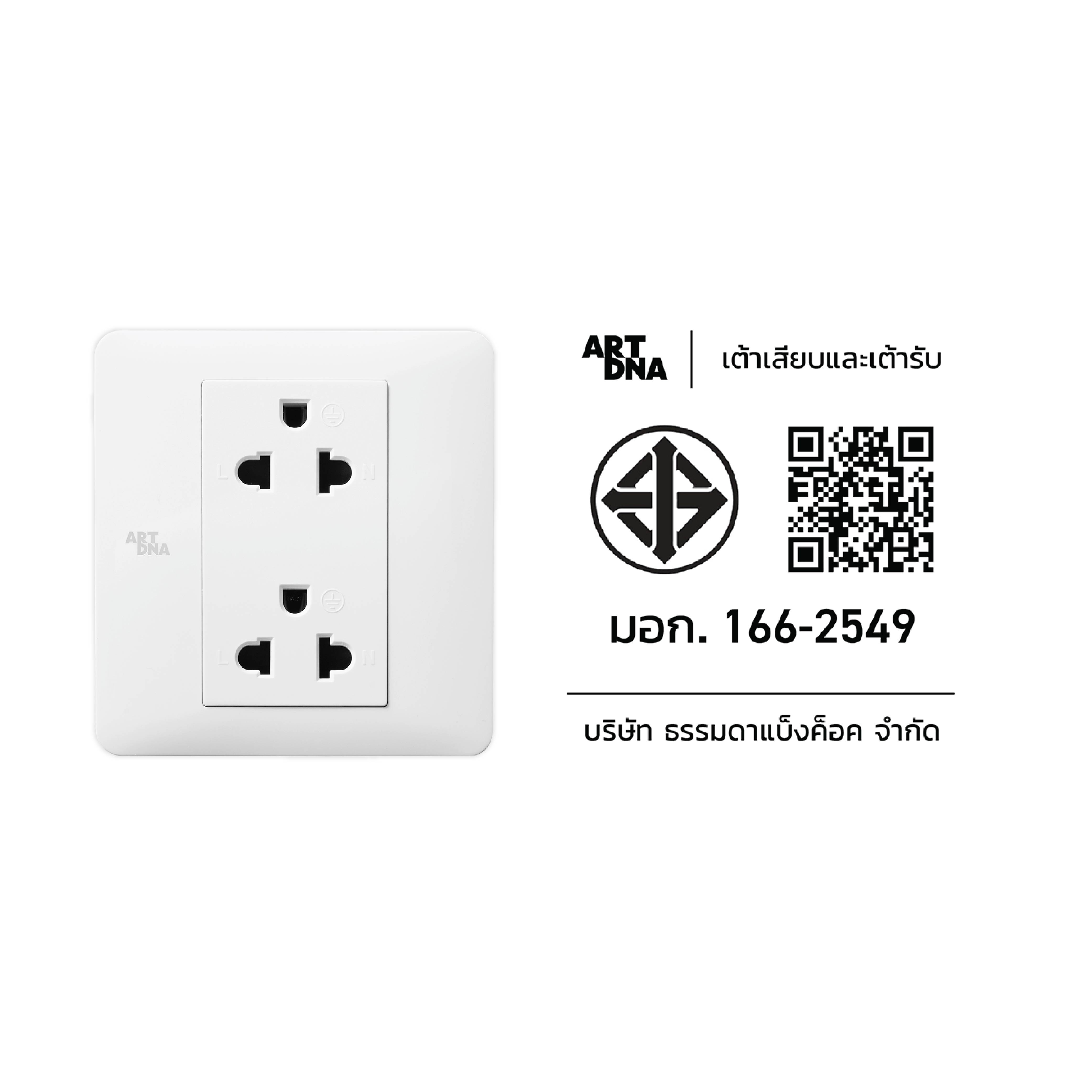 ชุดเต้ารับคู่ ART DNA รุ่น A63 FRAMLESS DOUBLE EURO & AMERICAN SOCKET DESIGN SWITCH สี WHITE_3