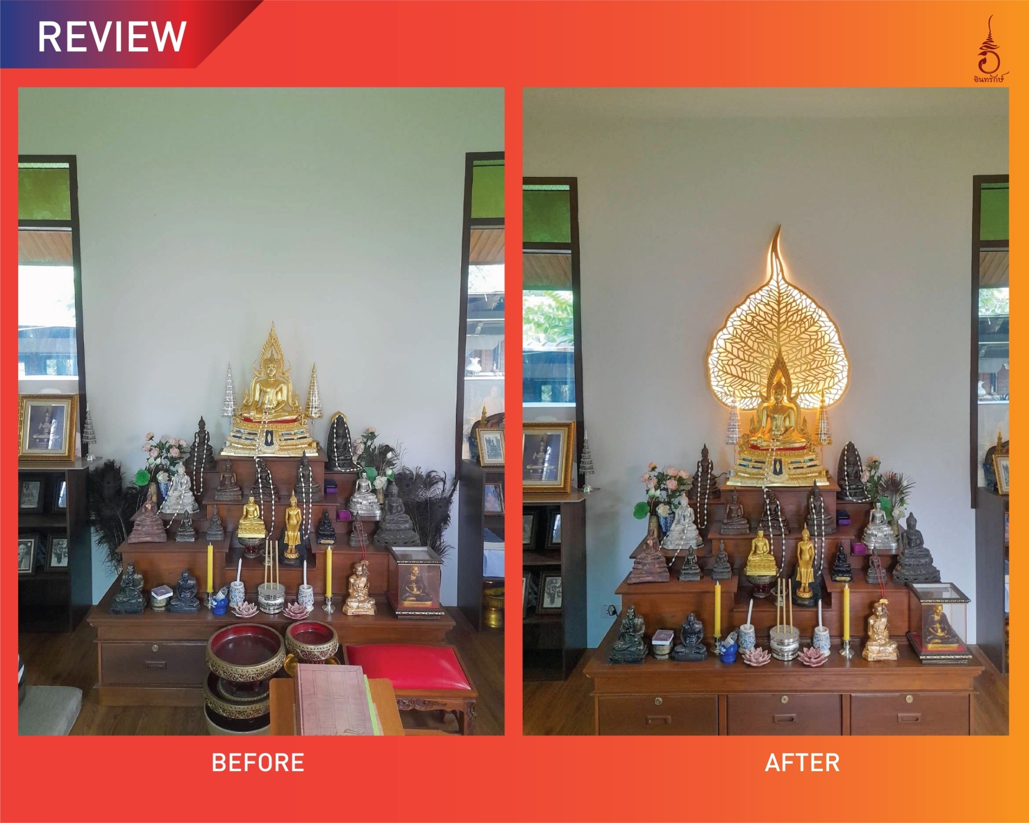 ของตกแต่งบ้าน อินทรักษ์ ใบโพธิ์ฉลุปิดทอง กลาง ขนาด 45X60X2 ซม แฮนด์เมด