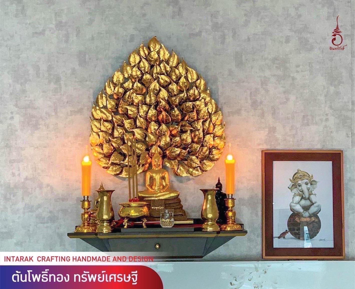ของตกแต่งบ้าน อินทรักษ์ ต้นโพธิ์ทอง ทรัพย์เศรษฐี มินิ ขนาด 40X50X5 ซม. แฮนด์เมด