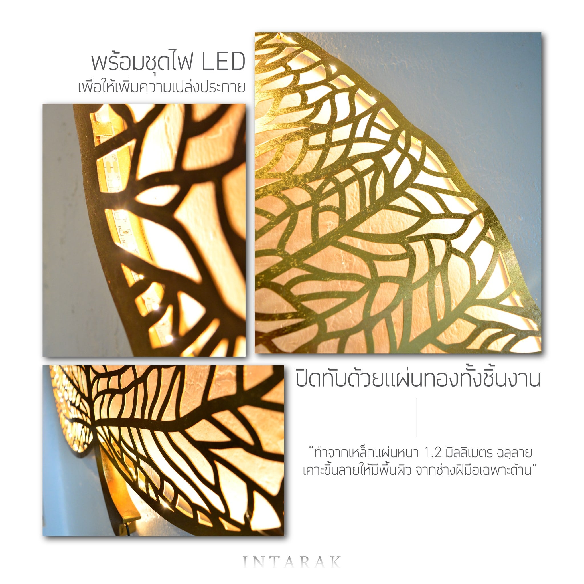 ของตกแต่งบ้าน อินทรักษ์ ใบโพธิ์ฉลุปิดทอง กลาง ขนาด 45X60X2 ซม แฮนด์เมด