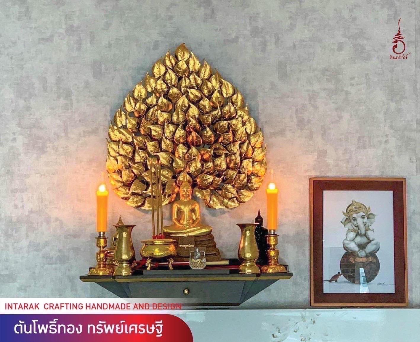 ของตกแต่งบ้าน อินทรักษ์ ต้นโพธิ์ทอง ทรัพย์เศรษฐี มินิ ขนาด 40X50X5 ซม. แฮนด์เมด_7