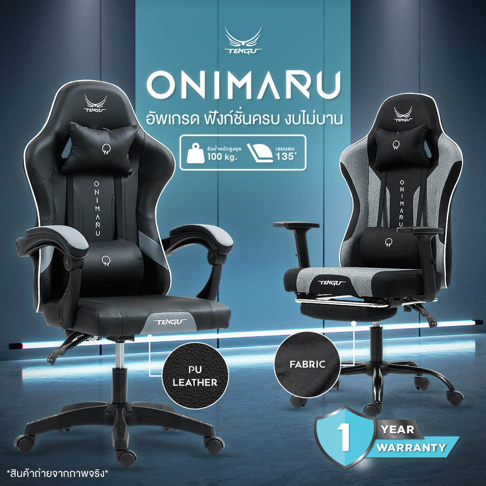 เก้าอี้เกมมิ่ง TENGUGAMINGGEARS รุ่น ONIMARU (CH-ON-PL) สีดำ (เบาะหนัง)_1