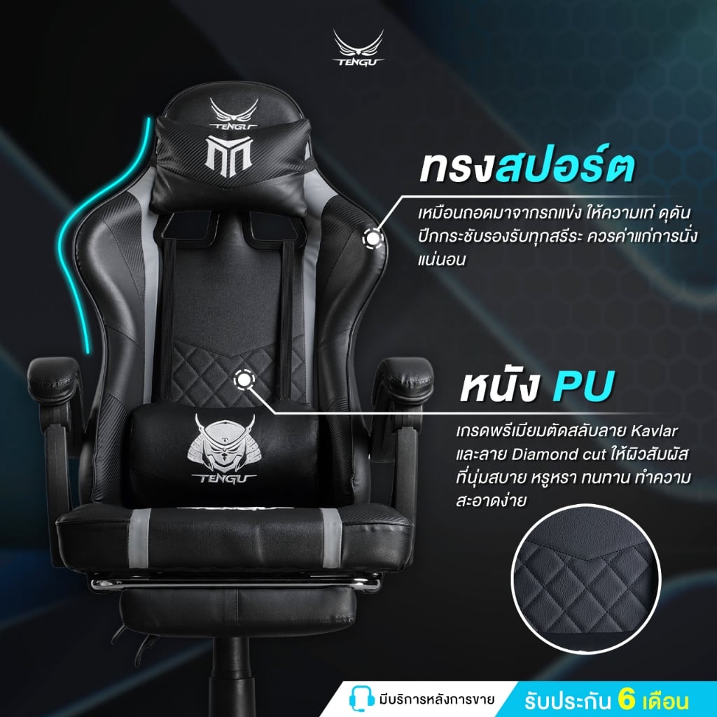 เก้าอี้เกมมิ่ง TENGUGAMINGGEARS รุ่น MURAMASA (CH-MR-GN) สีเขียว เบาะหนัง มีที่พักเท้า_1