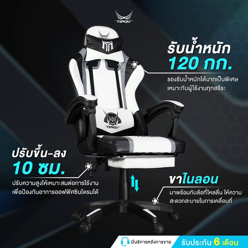 เก้าอี้เกมมิ่ง TENGUGAMINGGEARS รุ่น MURAMASA (CH-MR-GN) สีเขียว เบาะหนัง มีที่พักเท้า_2