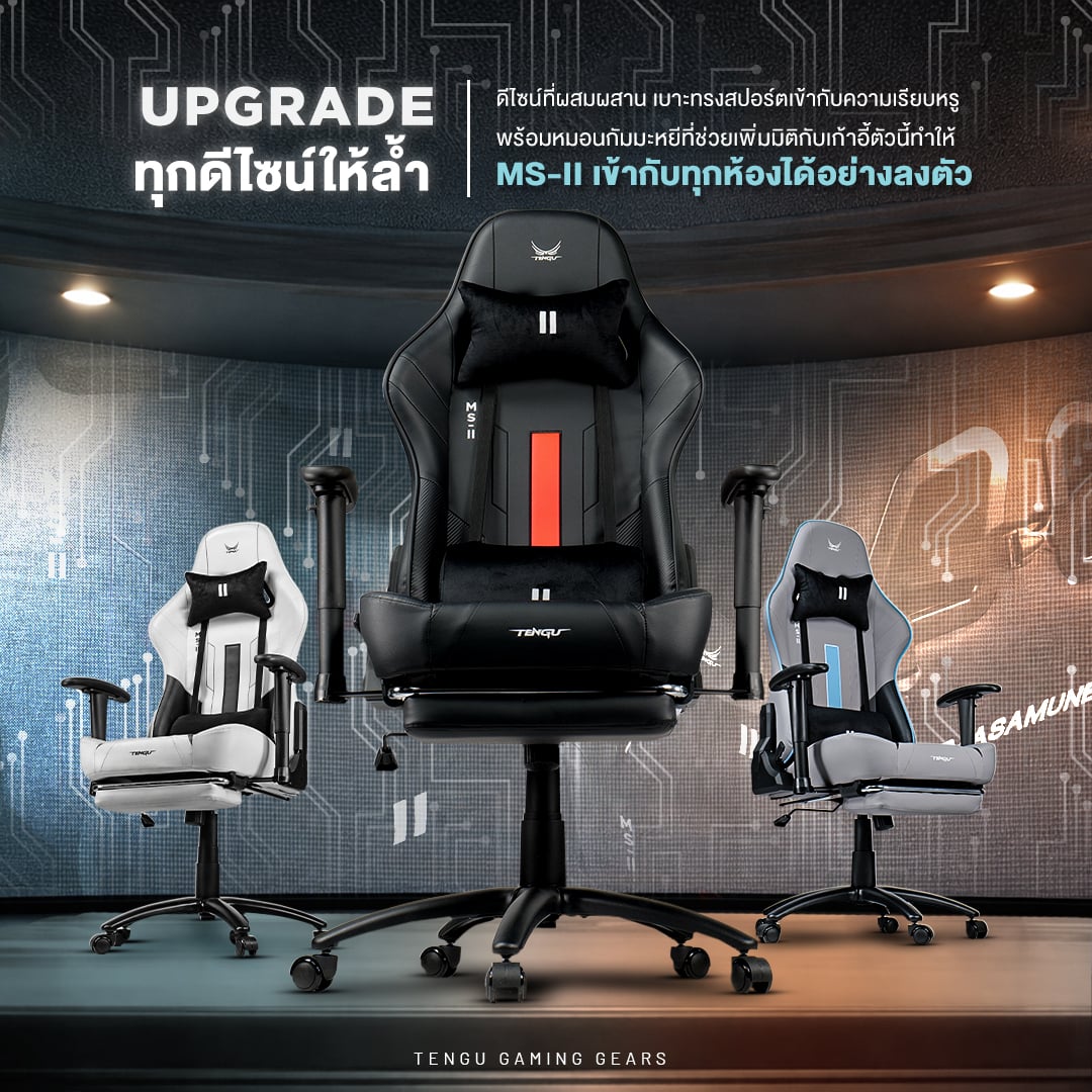 เก้าอี้เกมมิ่ง TENGUGAMINGGEARS รุ่น MASA-LL (CH-MS2-WHL) สีขาว เบาะหนัง มีที่พักเท้า