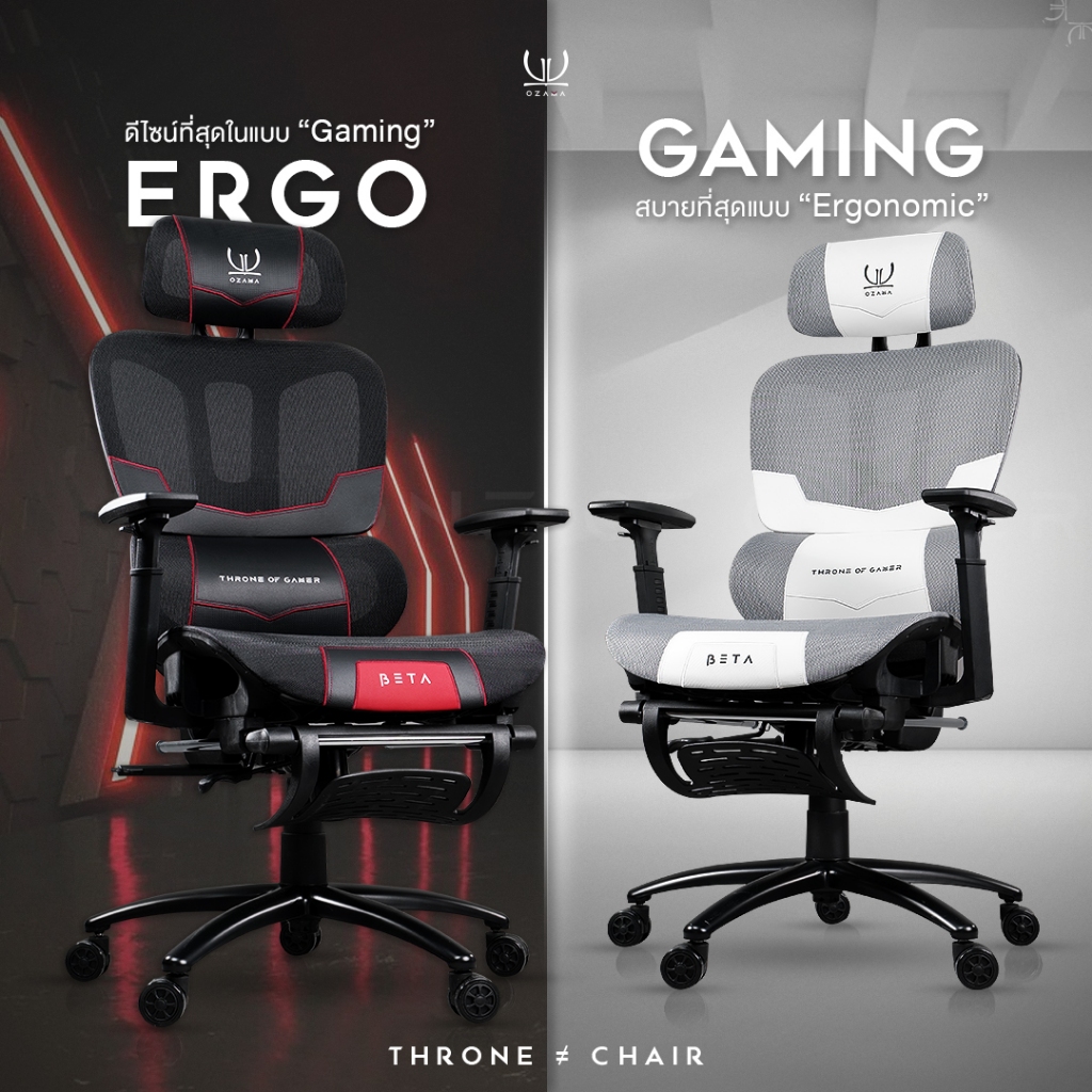 เก้าอี้สุขภาพ ดีไซน์เกมมิ่ง OZAMA ภายใต้แบรนด์ TENGUGAMINGGEARS รุ่น BETA (CH-BT-BK) สีดำ เบาะตาข่าย