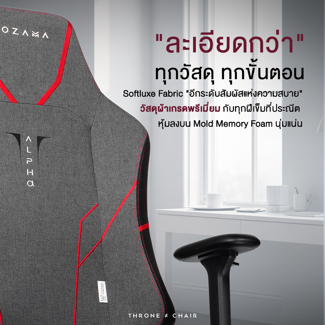 บัลลังก์เกมมิ่ง OZAMA ภายใต้แบรนด์ TENGUGAMINGGEARS รุ่น ALPHA FABRIC (CH-APT-F-BK) สีดำ เบาะผ้า_3