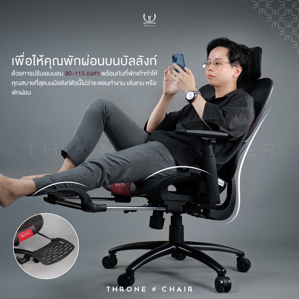 เก้าอี้สุขภาพ ดีไซน์เกมมิ่ง OZAMA ภายใต้แบรนด์ TENGUGAMINGGEARS รุ่น BETA (CH-BT-BK) สีดำ เบาะตาข่าย