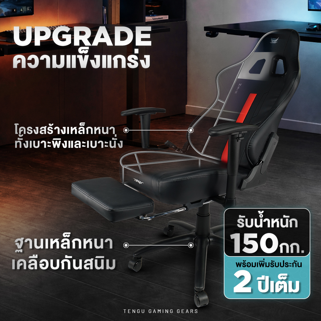 เก้าอี้เกมมิ่ง TENGUGAMINGGEARS รุ่น MASA-LL (CH-MS2-WHL) สีขาว เบาะหนัง มีที่พักเท้า