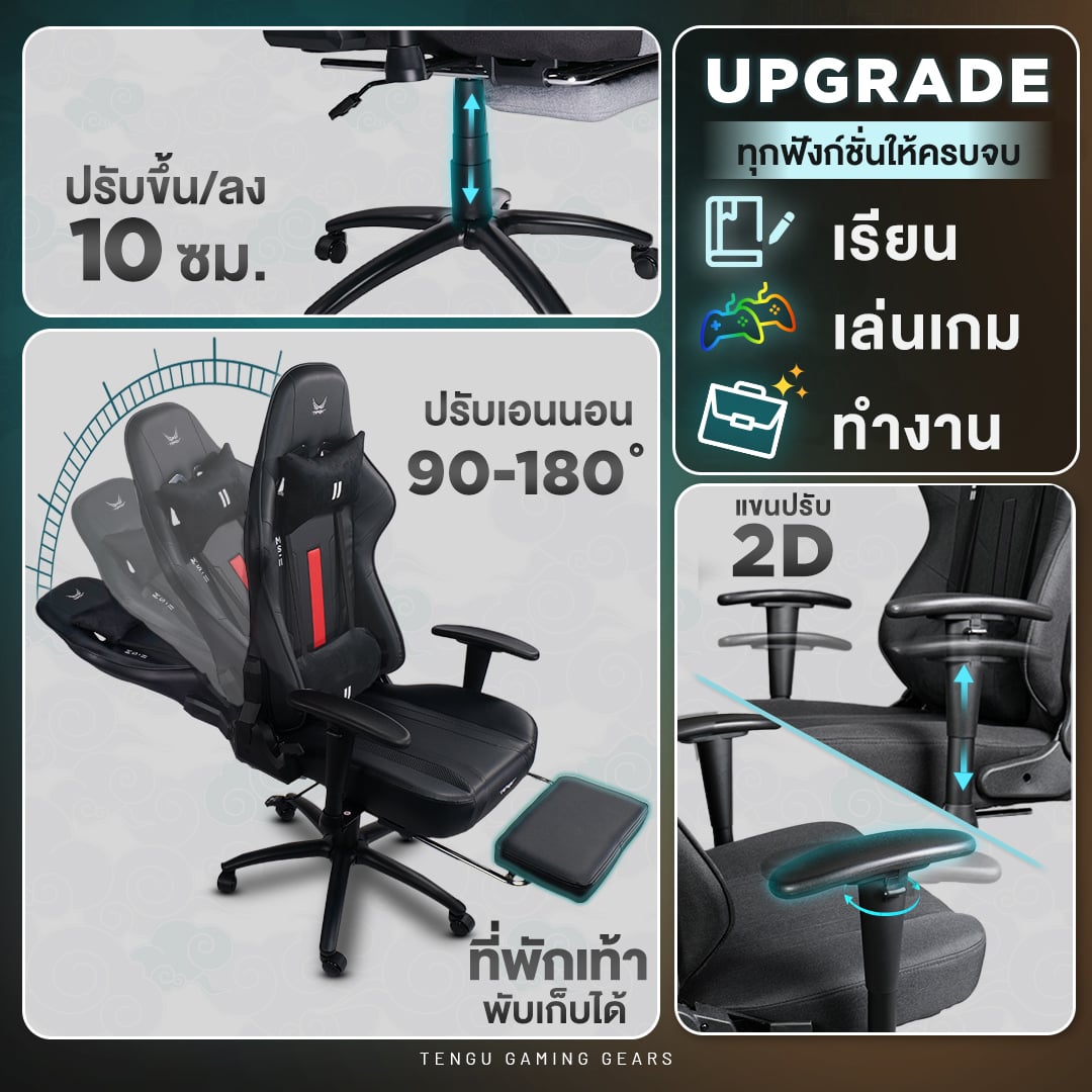 เก้าอี้เกมมิ่ง TENGUGAMINGGEARS รุ่น MASA-LL (CH-MS2-WHL) สีขาว เบาะหนัง มีที่พักเท้า
