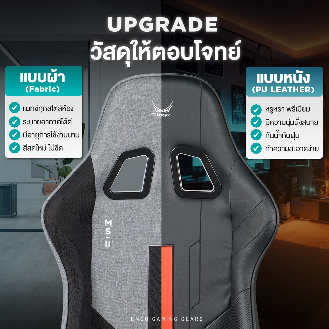 เก้าอี้เกมมิ่ง TENGUGAMINGGEARS รุ่น MASA-LL (CH-MS2-WHL) สีขาว เบาะหนัง มีที่พักเท้า