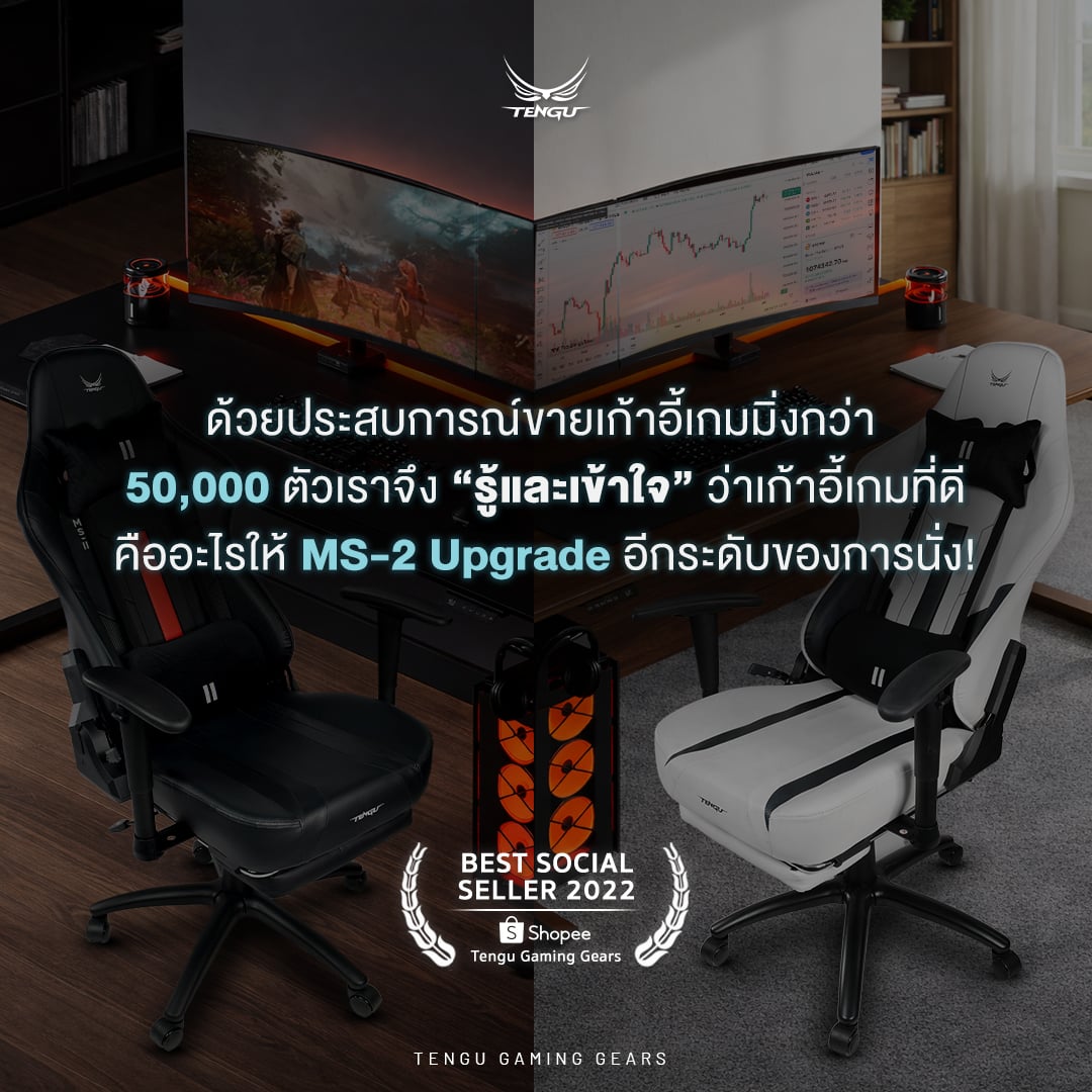 เก้าอี้เกมมิ่ง TENGUGAMINGGEARS รุ่น MASA-LL (CH-MS2-WHL) สีขาว เบาะหนัง มีที่พักเท้า_1