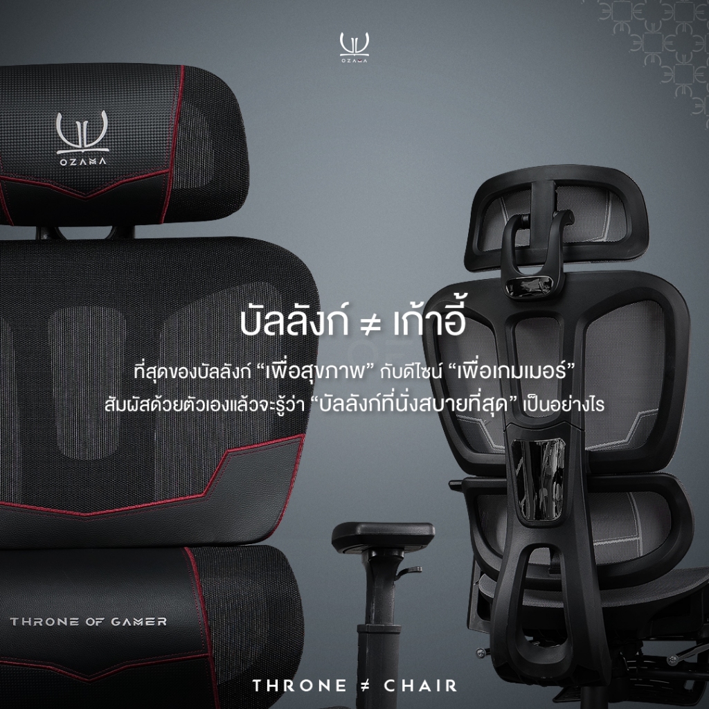 เก้าอี้สุขภาพ ดีไซน์เกมมิ่ง OZAMA ภายใต้แบรนด์ TENGUGAMINGGEARS รุ่น BETA (CH-BT-BK) สีดำ เบาะตาข่าย_1