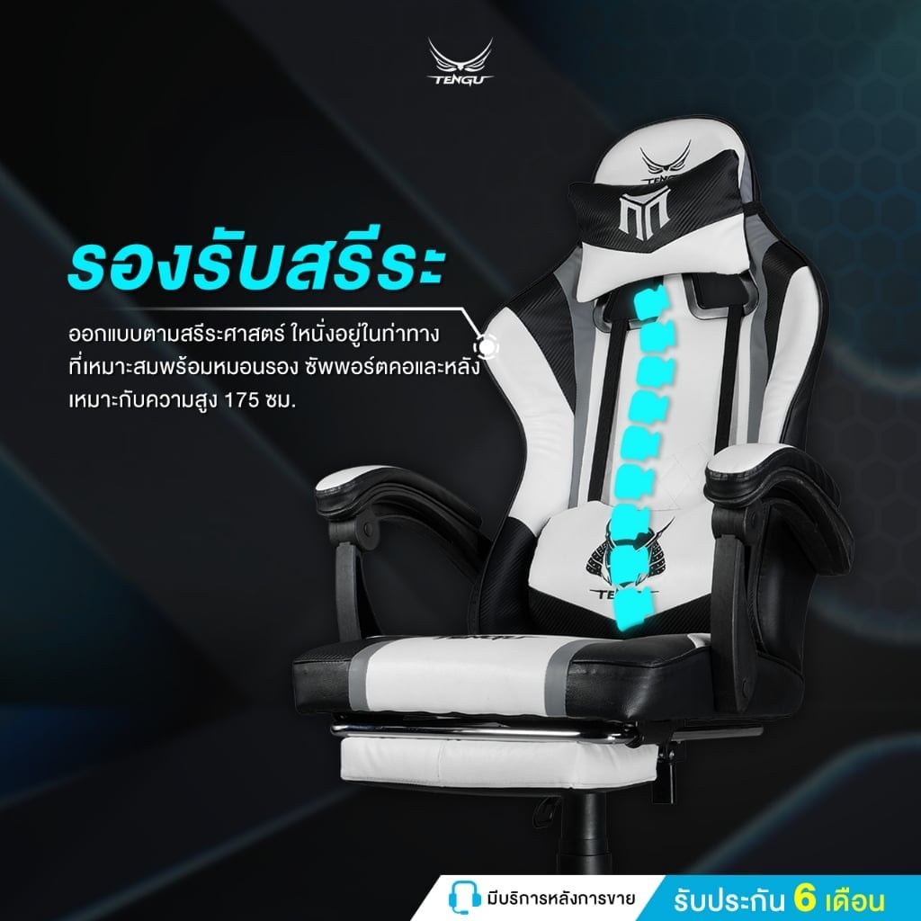 เก้าอี้เกมมิ่ง TENGUGAMINGGEARS รุ่น MURAMASA (CH-MR-BK) สีดำ เบาะหนัง มีที่พักเท้า_3