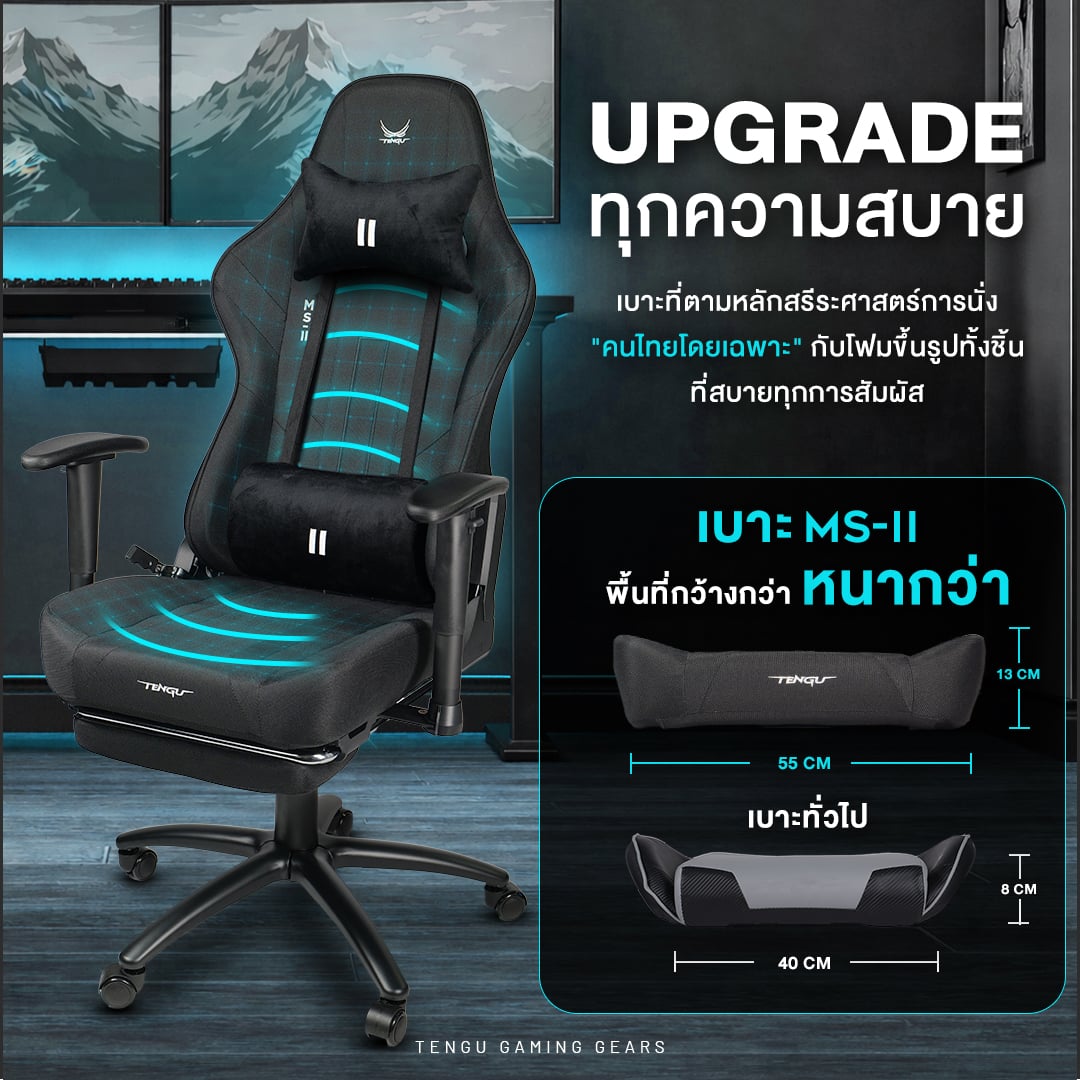 เก้าอี้เกมมิ่ง TENGUGAMINGGEARS รุ่น MASA-LL (CH-MS2-WHL) สีขาว เบาะหนัง มีที่พักเท้า_4