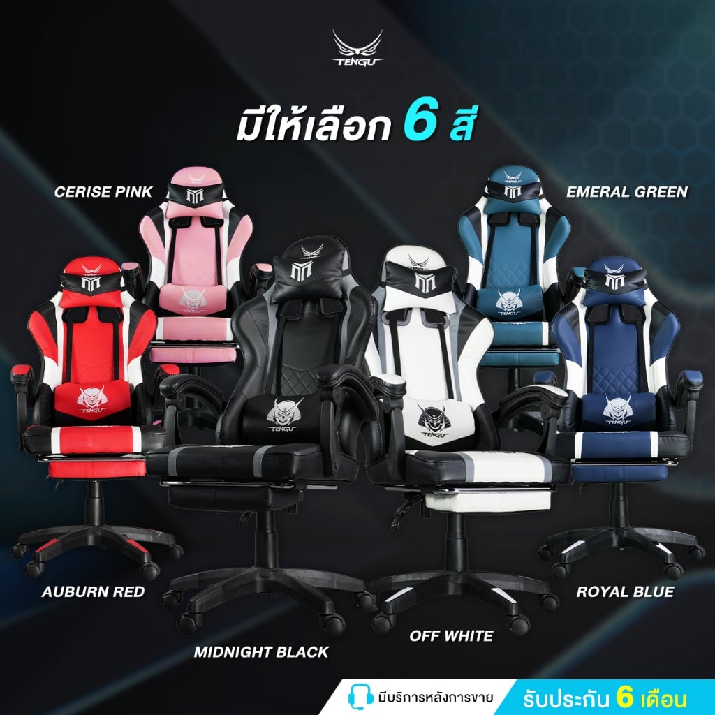 เก้าอี้เกมมิ่ง TENGUGAMINGGEARS รุ่น MURAMASA (CH-MR-BK) สีดำ เบาะหนัง มีที่พักเท้า_5