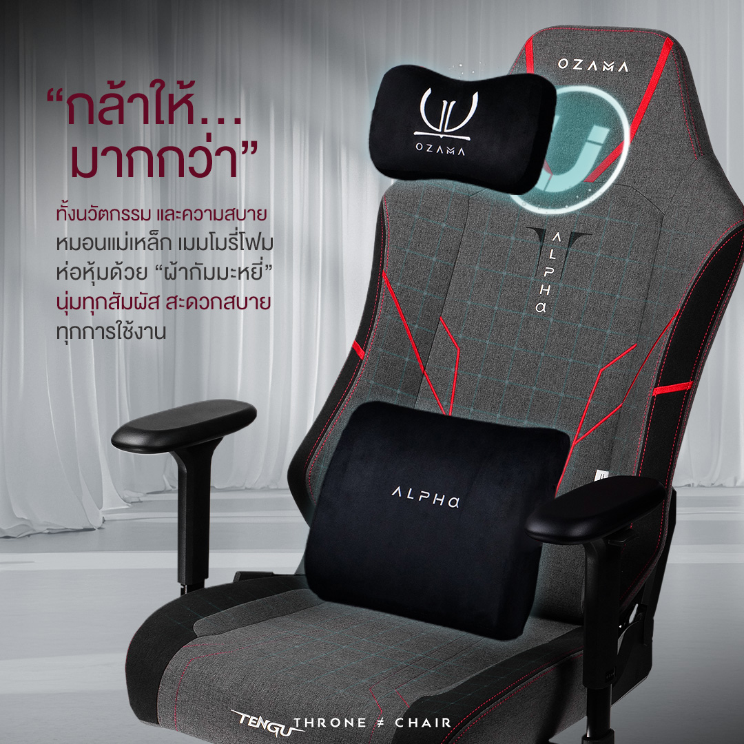 บัลลังก์เกมมิ่ง OZAMA ภายใต้แบรนด์ TENGUGAMINGGEARS รุ่น ALPHA FABRIC (CH-AP-F-BK) สีดำ เบาะผ้า_5