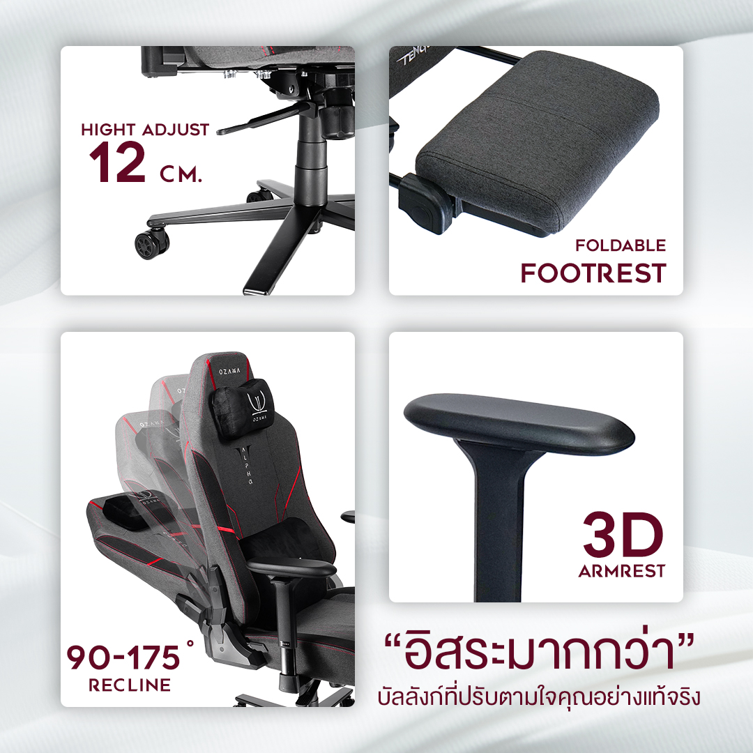 บัลลังก์เกมมิ่ง OZAMA ภายใต้แบรนด์ TENGUGAMINGGEARS รุ่น ALPHA FABRIC (CH-AP-F-BK) สีดำ เบาะผ้า_7
