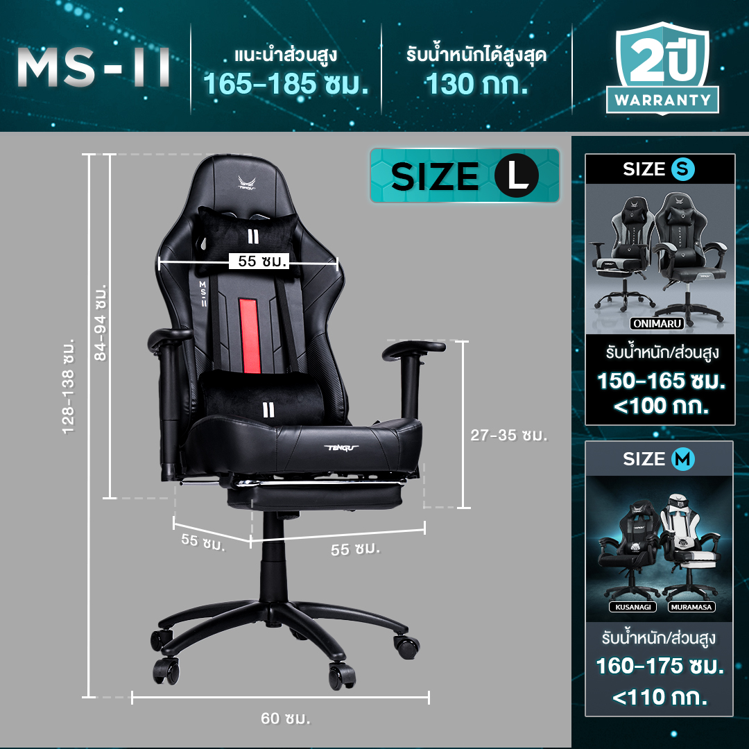 เก้าอี้เกมมิ่ง TENGUGAMINGGEARS รุ่น MASA-LL (CH-MS2-DGF) สีเทาดำ เบาะผ้า มีที่พักเท้า_8