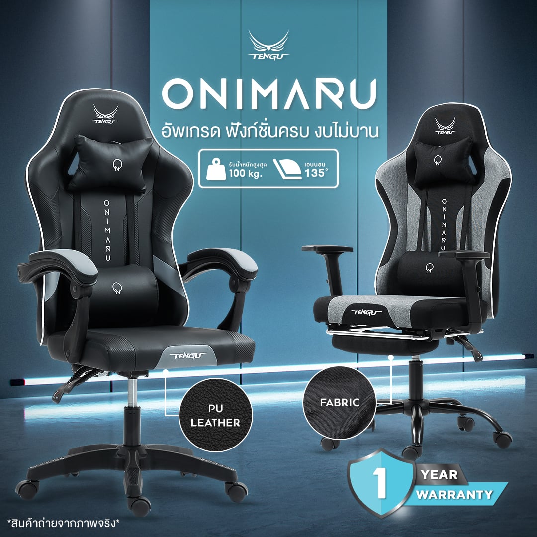 เก้าอี้เกมมิ่ง TENGUGAMINGGEARS รุ่น ONIMARU (CH-ON-SL) สีดำ (เบาะหนัง)_1