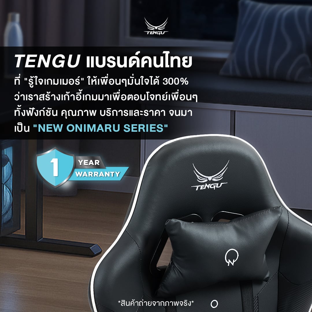 เก้าอี้เกมมิ่ง TENGUGAMINGGEARS รุ่น ONIMARU (CH-ON-SL) สีดำ (เบาะหนัง)_2