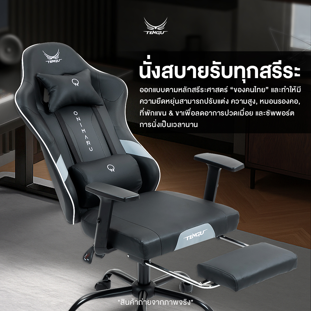 เก้าอี้เกมมิ่ง TENGUGAMINGGEARS รุ่น ONIMARU (CH-ON-SL) สีดำ (เบาะหนัง)_3