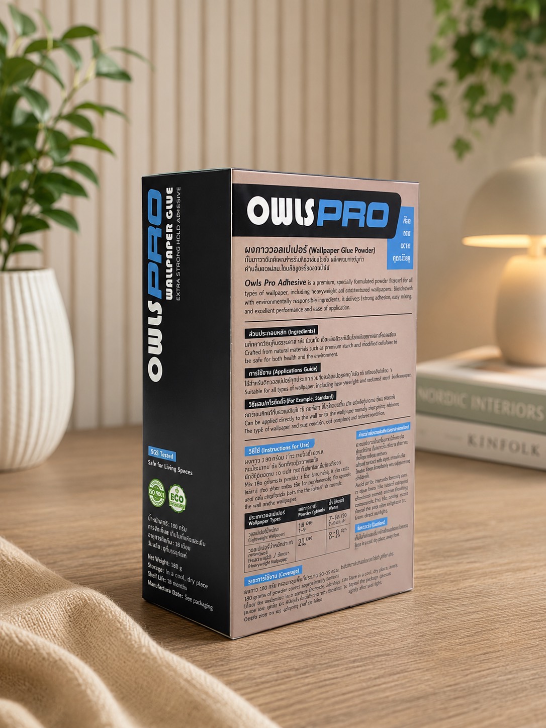 กาวติดวอลเปเปอร์สูตรเข้มข้น OWLS PRO ขนาด 180 กรัม