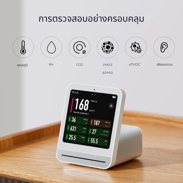 เครื่องวัดความชื้นและอุณหภูมิ QINGPING รุ่น QP PRO+ AIR QUALITY MONITOR วัดฝุ่น PM2.5 PM10 CO2 อุณหภูมิ และความชื้น